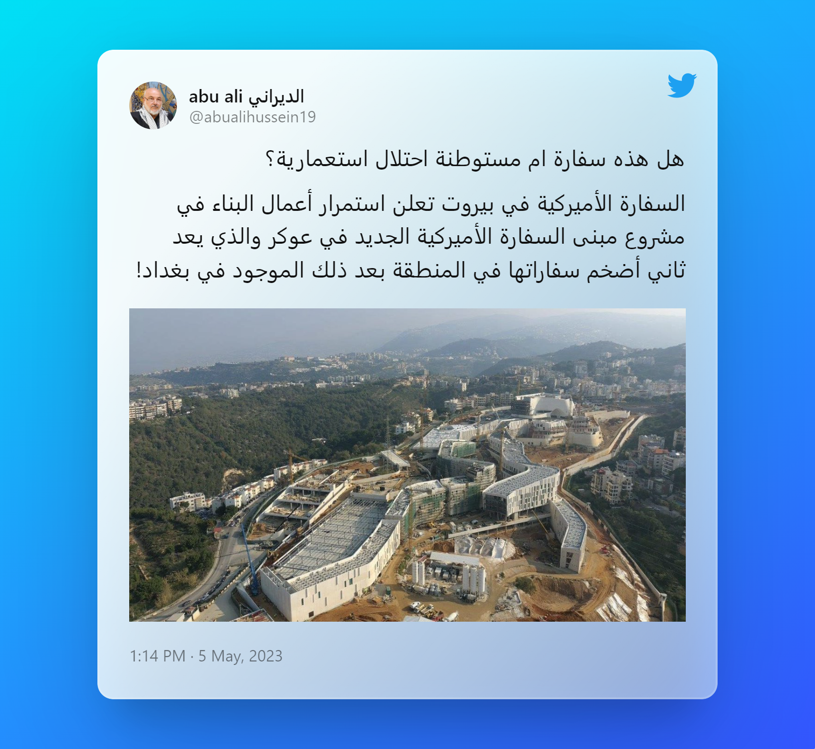 Tweet by abu ali الديراني